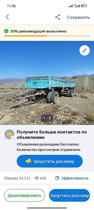 step 2: Прицеп, Special trailer, Самосвал — 3