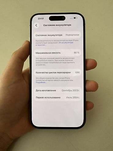 apple: IPhone 15 Pro, Natural Titanium, Кабель, 86 % — 3