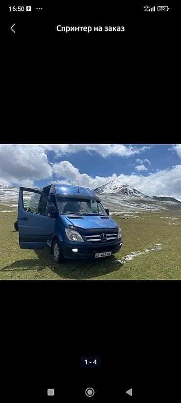 туры в хоргос из бишкека: Пункт назначения: Чолпон-Ата, Количество мест: Другое количество — 2