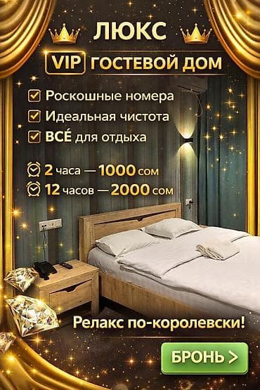 1 комната, Люкс, элитка, Гоин, Душевая кабина, Постельное белье, Кондиционер
