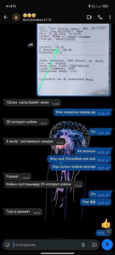 Ассаламу Алейкум, FREE FIRE оюнчулары! 🎮🔥 💎 АЛМАЗ САЛАМ 💎 АРЗАН БААДА