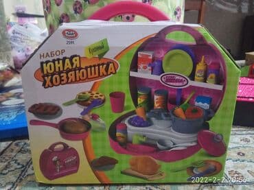 бизи дом: Продаю набор ЮНАЯ ХОЗЯЮШКА! Полная комплектация. Б/У в отличном — 1