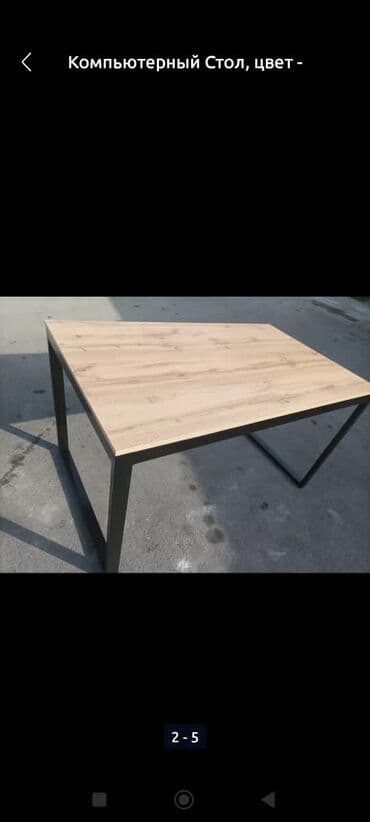 Тумбалар: Буйрутма эмеректер, Кеңсе, Үстөл — 1