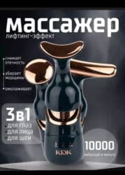 Массаж: Массаж — 1