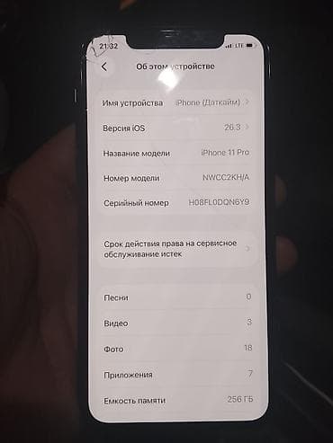 iphone 11 64гб: IPhone 11 Pro, 256 ГБ, Matte Midnight Green — 2