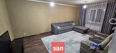 обмен домами: Дом, 152 м², 4 комнаты, Собственник, Старый ремонт — 7