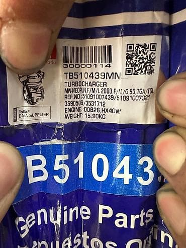 фонари летучая мышь: Комплект передних фар Mazda 2022 г., Новый, Аналог — 2