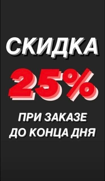купить тент на фуру бу: Универсальный тент Для легковых авто, Новый, Самовывоз, Бесплатная доставка, Платная доставка — 16