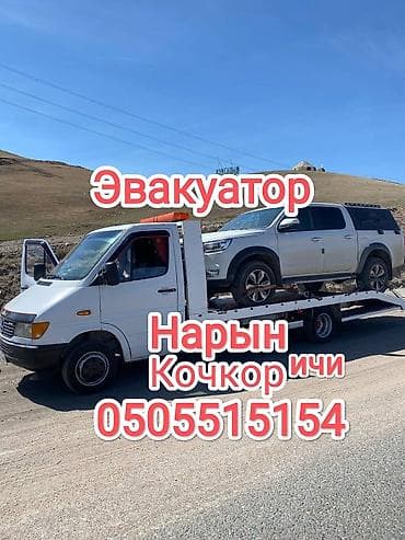 ремонт принтеров с выездом на дом: С прямой платформой — 1