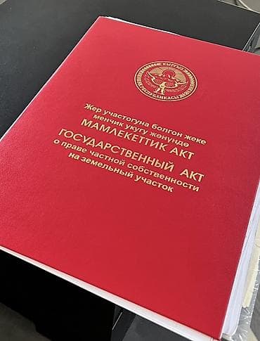 продаю участка: 5 соток, Для строительства, Красная книга — 4