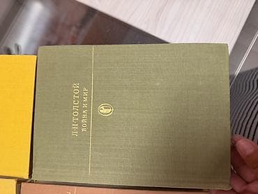 Художественная литература много разных книг каждая по 500 сом — 2