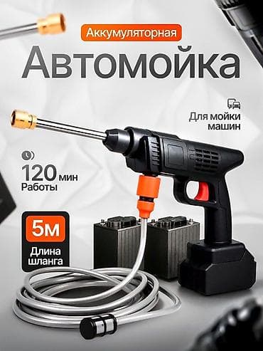 аккумуляторный мойка: Беспроводная мини-мойка высокого давления Есть в наличии - — 3