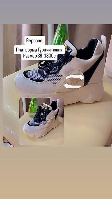 luis vitton: Ботинки, 38, Versace, Новый, цвет - Белый, Самовывоз, Бесплатная доставка — 4