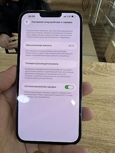 ipad 8 generation: IPhone 13 Pro Max, Б/у, 128 ГБ, Голубой, Защитное стекло, Чехол, В рассрочку, 83 % — 2