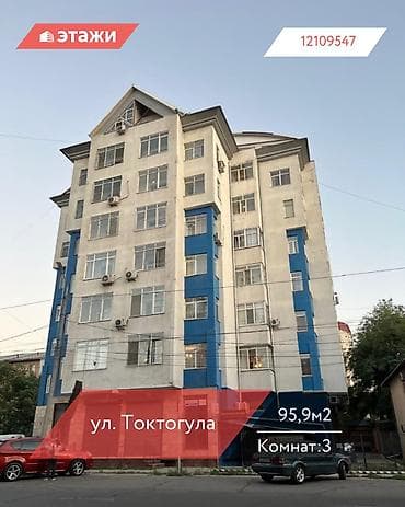 3 комнаты, 95 м², Индивидуалка, 3 этаж