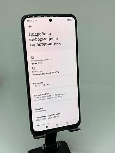 redmi note 14 pro plus: Redmi, Redmi Note 12S, Б/у, 256 ГБ, цвет - Черный, 2 SIM — 9