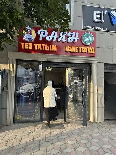 Оборудование для бизнеса: Бизге устудент же окуучу балдар керек жашы 16+болсун шаурма жасаганы — 1