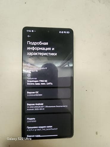 deco e4: Poco X5 Pro 5G, Б/у, 256 ГБ, цвет - Черный, 2 SIM — 3