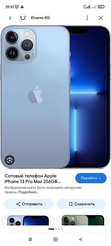 IPhone 13 Pro Max, Колдонулган, 256 ГБ, Sierra Blue, Кабель, 89 % — 1