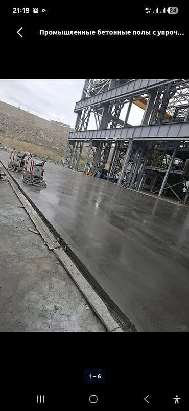 m200: Строительный бетон, M-300, Для фундамента,класса B12,5 — 6