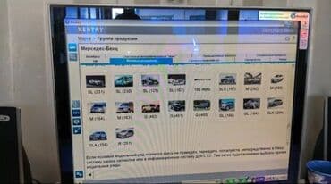 corolla runx: Прошивка ЧЕК на Евро 2 усиление мошности попкорн всех видов авто — 3