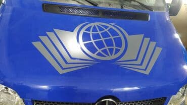 где купить наклейку на машину: Дублирующие номери для грузовых машин Наклейка для всех видов авто — 6