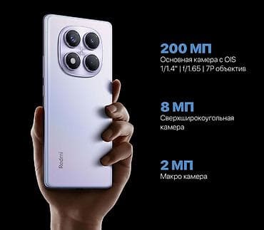 Redmi, Redmi Note 14 Pro, Б/у, 256 ГБ, цвет - Черный, 2 SIM