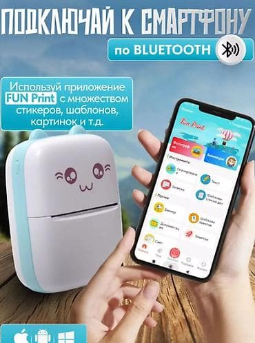 solutions third edition: Мобильный принтер «Кошка» — портативный термопринтер для смартфона — 6