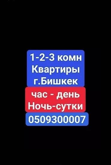 держин: 2 комнаты, Круглосуточное заселение — 2