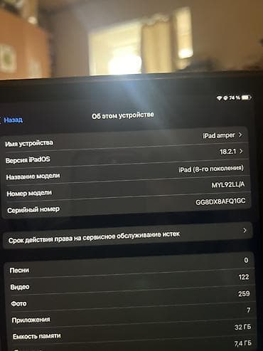 ipad 3: Планшет, Apple, память 32 ГБ, 10" - 11", Wi-Fi, Классический цвет - Серый — 1