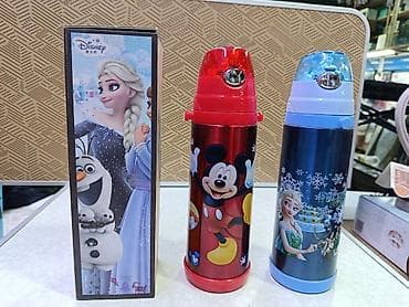 Бутылки, Новый