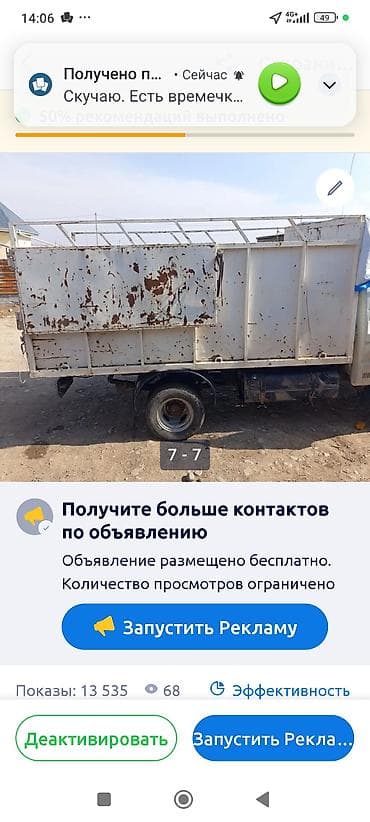 жейфан самосвал: Легкий грузовик, Mazda, Стандарт, 2 т, Б/у — 10