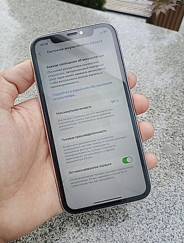 iphone 12 plus: IPhone 11, Б/у, 64 ГБ, Серебристый, Защитное стекло, 66 % — 6