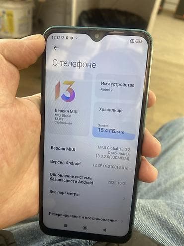 Redmi, Redmi 9, Б/у, 64 ГБ, 2 SIM at lalafo.kg Redmi, Redmi 9, Б/у, 64 ГБ, 2 SIM