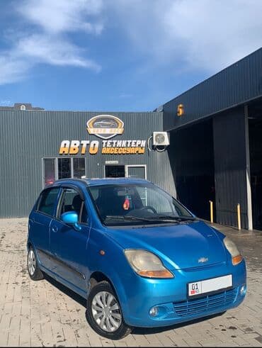 купить зимние шины на матиз: Daewoo Matiz: 2007 г., 0.8 л, Вариатор, Бензиновая, Хэтчбэк — 1