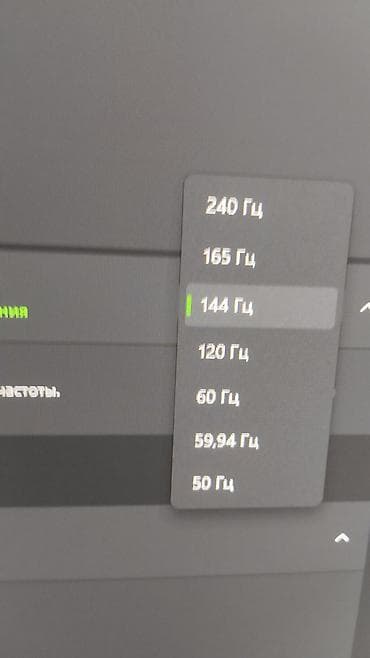 gt 660: Монитор, Новый — 4