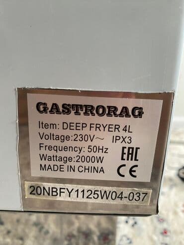 готовый бизнес план: Фритюрница GASTRORAG DEEP FRYER 4L - Объем ванны: 4 л (только для — 4