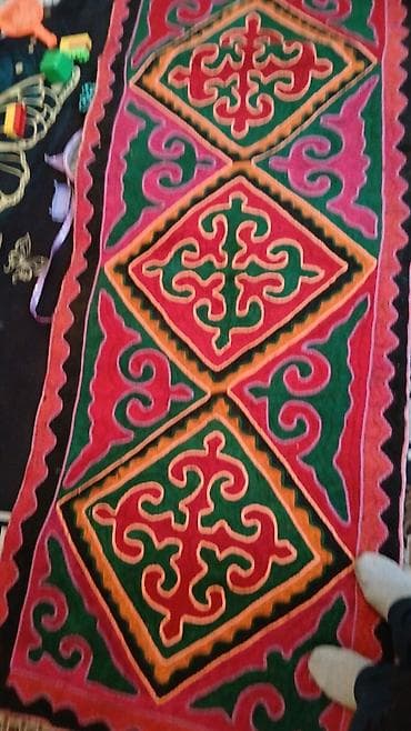 Ковер Новый