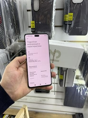 poco x7 pro: Xiaomi, 13 Lite, цвет - Серый — 4