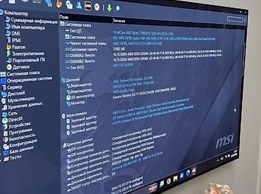 мультиварка philips: Компьютер, ядер - 8, ОЗУ 64 ГБ, Игровой, Новый, AMD Ryzen 7, NVIDIA GeForce RTX 5080, NVMe — 9