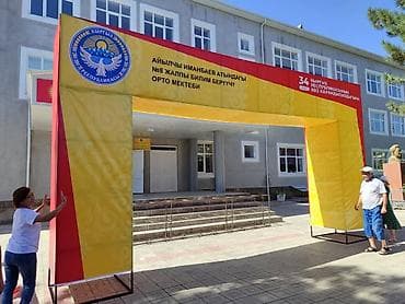 Печать: Рекламно-производственные услуги: наружная и интерьерная реклама под — 6