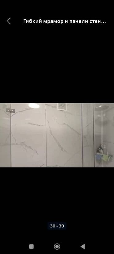 Гибкий мрамор #панели#пвх#дом#стена#стены#потолок#уют#легкость в