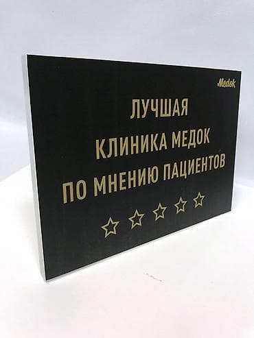 nokia 7110: Гравировка, | Таблички — 7