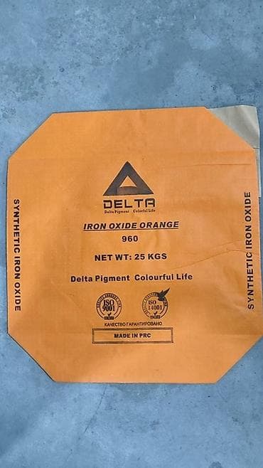 Пигмент: Саламатсызбы! Азыр бар: Кызыл-130 код 4200 сом Сары-313 код 4200 — 4