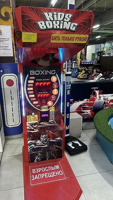 батутный центр: Силомер Детский ударный аттракцион Kids Boxing (боксёрский автомат) - — 2
