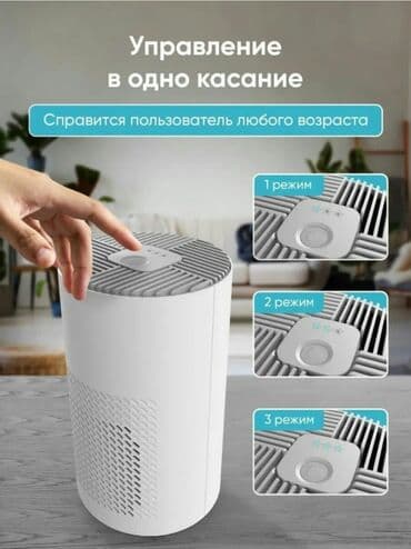 очиститель воздуха xiaomi бишкек: Аба тазалагыч Үстөл үчүн, 20 м² чейин, Аба, НЕРА — 5