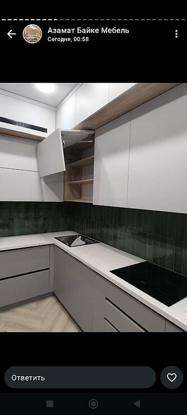 Мебель: Изготовление мебели на заказ для кухни и гардеробных все виды - — 1