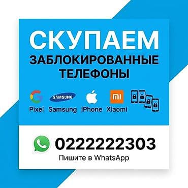 красивые номера билайн кыргызстан: Скупка телефонов — 1