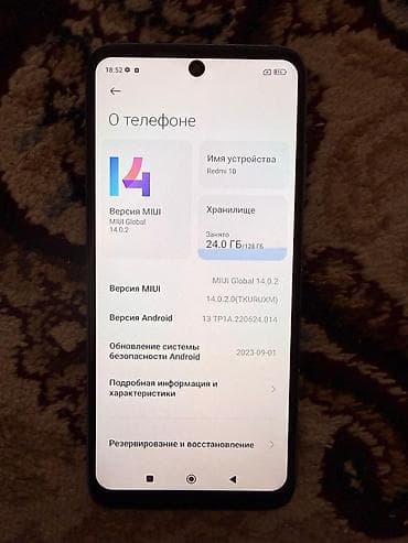 apple 12: Redmi, Redmi 10, Б/у, 128 ГБ — 1