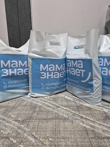 химия: Набор средств для уборки и гигиены «Мама знает» НАПИШИТЕ НАМ И МЫ ВАМ — 2